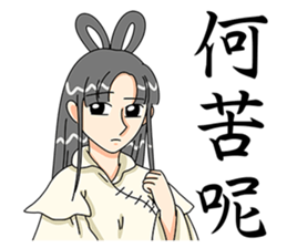 Pretty fairy sticker #8115254