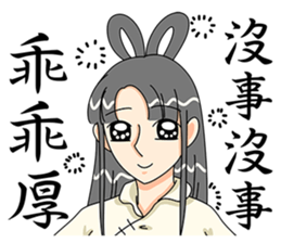 Pretty fairy sticker #8115255