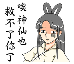 Pretty fairy sticker #8115256