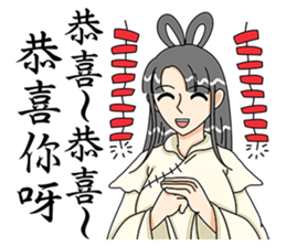 Pretty fairy sticker #8115257