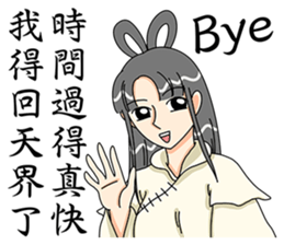 Pretty fairy sticker #8115259