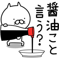 Cat life sticker. nekonya6