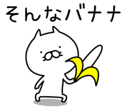 Cat life sticker. nekonya6 sticker #8115260