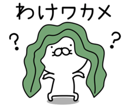 Cat life sticker. nekonya6 sticker #8115261