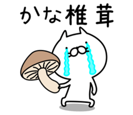 Cat life sticker. nekonya6 sticker #8115266