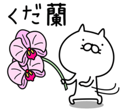 Cat life sticker. nekonya6 sticker #8115267