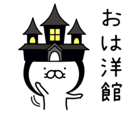 Cat life sticker. nekonya6 sticker #8115268