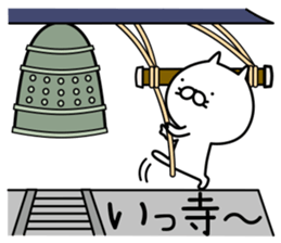 Cat life sticker. nekonya6 sticker #8115271