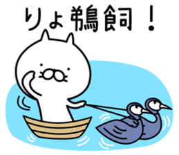 Cat life sticker. nekonya6 sticker #8115272