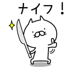 Cat life sticker. nekonya6 sticker #8115273