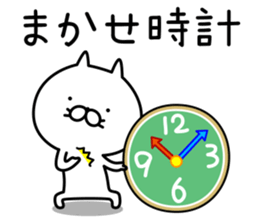 Cat life sticker. nekonya6 sticker #8115274