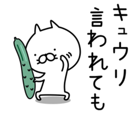 Cat life sticker. nekonya6 sticker #8115275