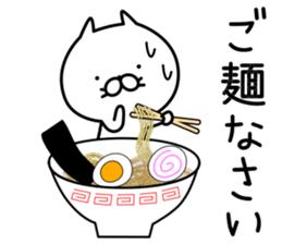 Cat life sticker. nekonya6 sticker #8115276