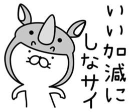 Cat life sticker. nekonya6 sticker #8115277