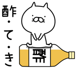 Cat life sticker. nekonya6 sticker #8115278