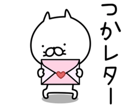 Cat life sticker. nekonya6 sticker #8115279