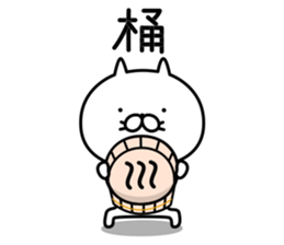 Cat life sticker. nekonya6 sticker #8115280