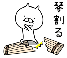 Cat life sticker. nekonya6 sticker #8115281