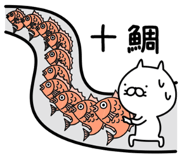 Cat life sticker. nekonya6 sticker #8115283