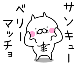 Cat life sticker. nekonya6 sticker #8115285