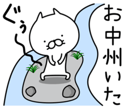 Cat life sticker. nekonya6 sticker #8115286