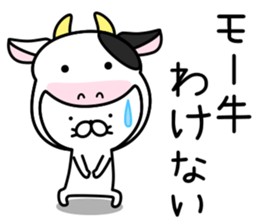 Cat life sticker. nekonya6 sticker #8115289