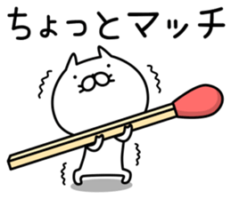 Cat life sticker. nekonya6 sticker #8115290