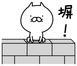 Cat life sticker. nekonya6 sticker #8115291