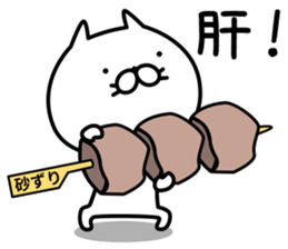 Cat life sticker. nekonya6 sticker #8115293