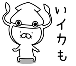 Cat life sticker. nekonya6 sticker #8115294