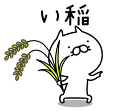 Cat life sticker. nekonya6 sticker #8115295