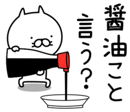 Cat life sticker. nekonya6 sticker #8115296