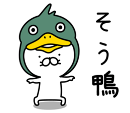 Cat life sticker. nekonya6 sticker #8115297