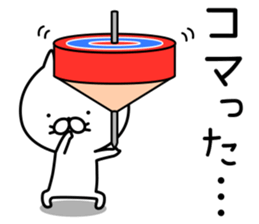 Cat life sticker. nekonya6 sticker #8115298