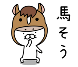 Cat life sticker. nekonya6 sticker #8115299