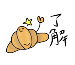 Bread&Croissant sticker #8115398