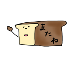 Bread&Croissant sticker #8115401