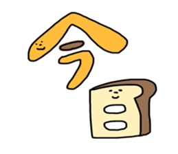 Bread&Croissant sticker #8115402