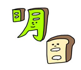 Bread&Croissant sticker #8115403