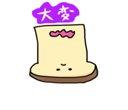 Bread&Croissant sticker #8115409