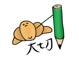 Bread&Croissant sticker #8115414