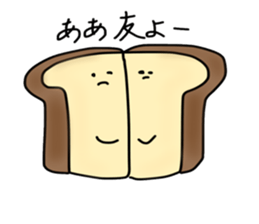 Bread&Croissant sticker #8115415
