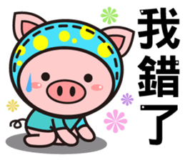 Color Pigs sticker #8115427