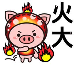 Color Pigs sticker #8115442