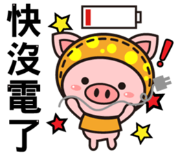 Color Pigs sticker #8115443