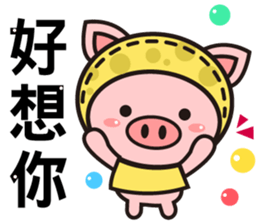 Color Pigs sticker #8115445