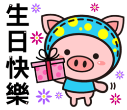 Color Pigs sticker #8115447