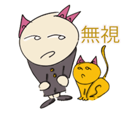 SEIJI JAPAN CAT3 sticker #8115475