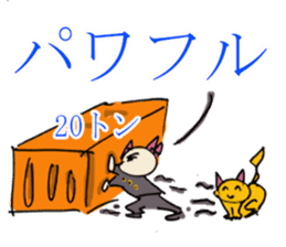 SEIJI JAPAN CAT3 sticker #8115487