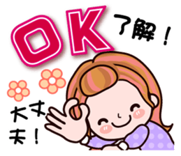 Pretty Kazuko Chan3 sticker #8115700